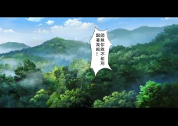 Page 2 of 【123QWER】僵尸师娘 部分无修正（自购分享）