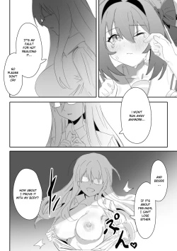 Page 13 of Ippo Mae e