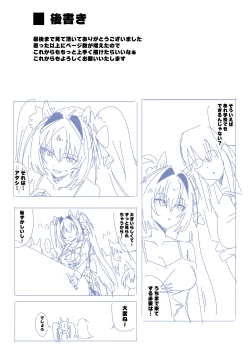 Page 30 of Ippo Mae e