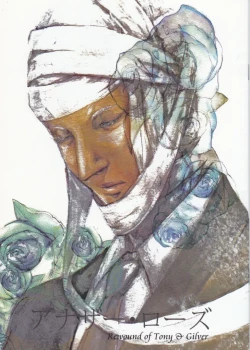 Page 1 of ANOTHER ROSE