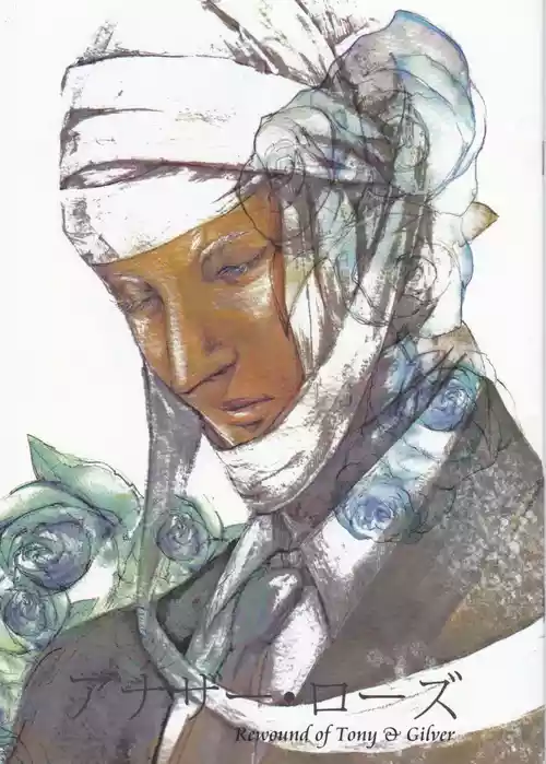 Download ANOTHER ROSE