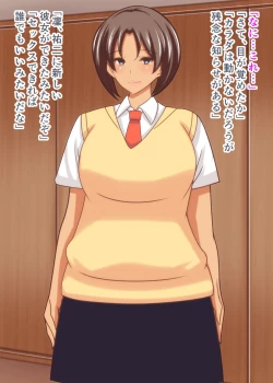 Page 66 of 寝取られロシア妻 母娘催眠調教