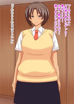 Page 67 of 寝取られロシア妻 母娘催眠調教