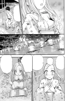 Page 34 of Russia Shoujo to Echiechi Natsumatsuri