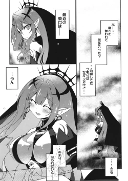 Page 4 of Criteria of love