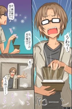 Page 6 of 淫乱サキュバスが僕の周りの女たちに取り付いた!?好きなあの娘も!全員発情して誘惑してくる世界!