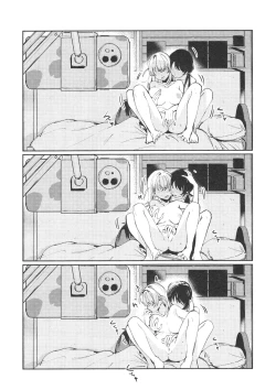 Page 20 of ASPHERICAL LOVE