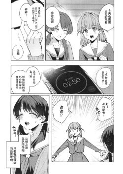 Page 128 of ASPHERICAL LOVE