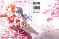 Page 170 of ASPHERICAL LOVE