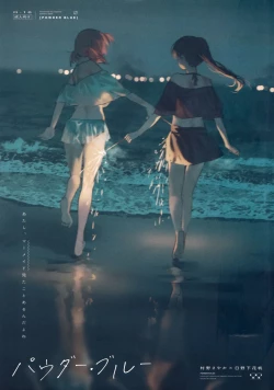 Page 80 of ASPHERICAL LOVE