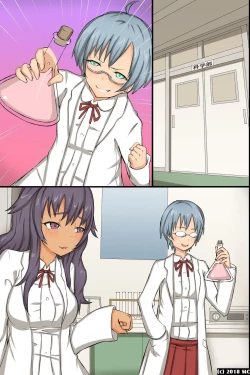 Page 81 of どんな女でも即ホレしちゃう淫乱媚薬