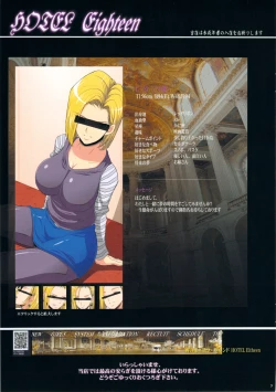 Page 2 of Koukyuu Soapland Hitoduma 18-Gou Ten