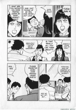 Page 14 of Kanjuku Fujin