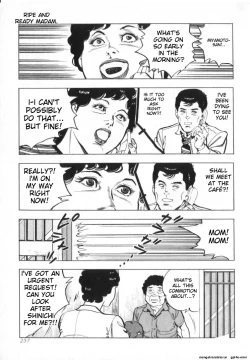 Page 239 of Kanjuku Fujin