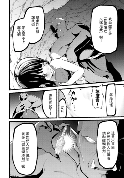 Page 10 of 無言の肯定