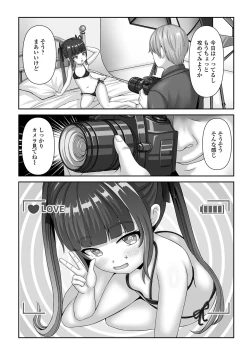 Page 73 of Sai Puni! 5-genme