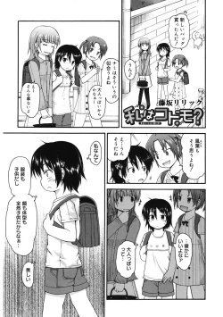 Page 114 of LQVol. 61