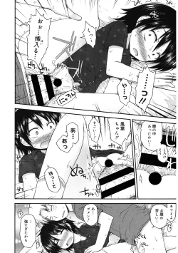 Page 127 of LQVol. 61