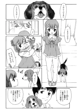 Page 133 of LQVol. 61