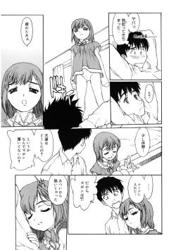 Page 140 of LQVol. 61