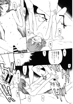 Page 149 of LQVol. 61