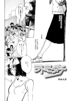 Page 189 of LQVol. 61