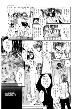 Page 192 of LQVol. 61