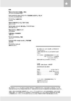 Page 204 of LQVol. 61