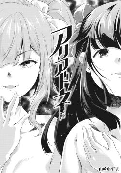 Page 61 of LQVol. 61