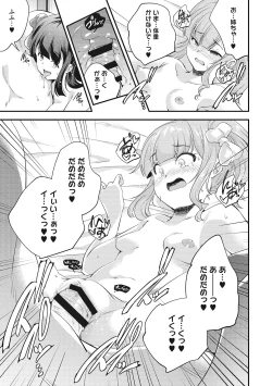 Page 76 of LQVol. 61