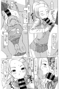 Page 84 of LQVol. 61