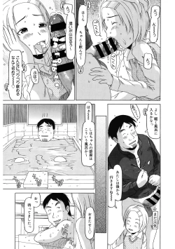 Page 86 of LQVol. 61