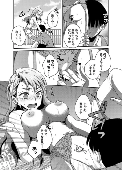 Page 12 of COMIC Magnum Vol.190