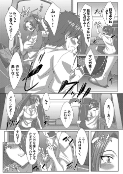 Page 162 of COMIC Magnum Vol.190