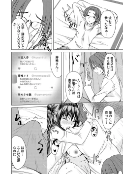 Page 51 of COMIC Magnum Vol.190