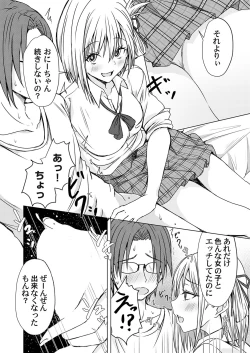 Page 55 of COMIC Magnum Vol.190