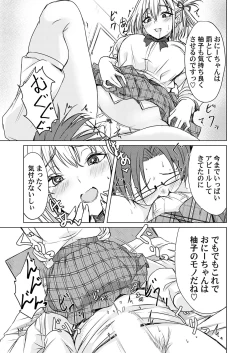 Page 58 of COMIC Magnum Vol.190