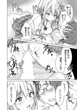 Page 65 of COMIC Magnum Vol.190