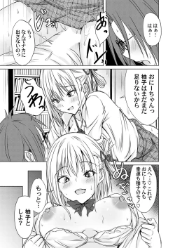 Page 72 of COMIC Magnum Vol.190