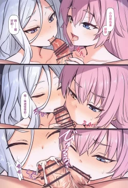 Page 8 of Sensei no Nukiuchi Houmon | 突击来访突击来访