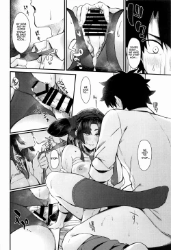 Page 16 of Kagekiyo to Ame| With Kagekiyo on a rainy day