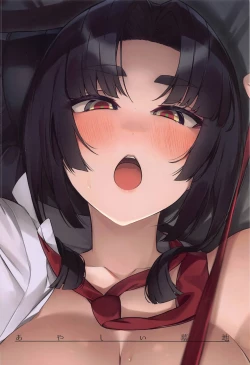 Page 27 of Kagekiyo to Ame| With Kagekiyo on a rainy day