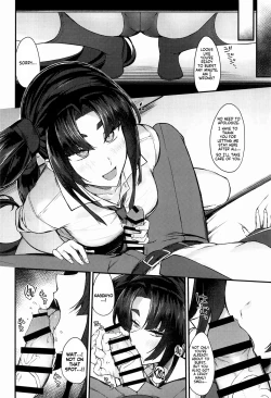 Page 6 of Kagekiyo to Ame| With Kagekiyo on a rainy day