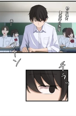 Page 10 of Saimin, Kaketemite 5