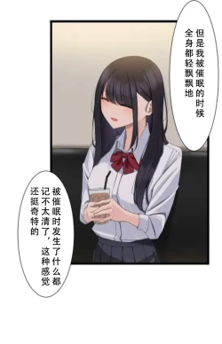 Page 22 of Saimin, Kaketemite 5