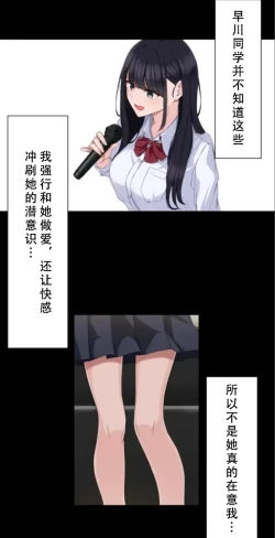 Page 31 of Saimin, Kaketemite 5