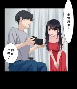 Page 3 of Saimin, Kaketemite 5