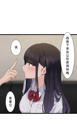 Page 40 of Saimin, Kaketemite 5