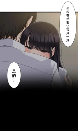 Page 46 of Saimin, Kaketemite 5