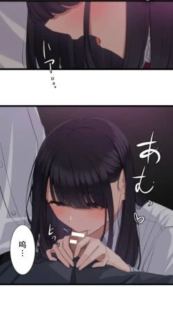 Page 49 of Saimin, Kaketemite 5